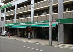 まいばすけっと荏田町店 160m