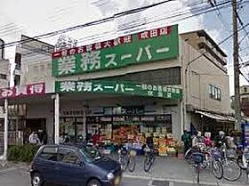 大阪府吹田市広芝町（賃貸マンション1K・5階・24.84㎡） その21