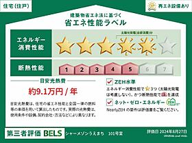 シャーメゾンうえまち 0101 ｜ 大阪府泉佐野市上町２丁目904-1、904番4之各一部（賃貸マンション1LDK・1階・45.58㎡） その3