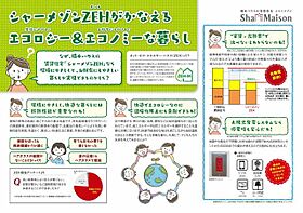 ノヴァ　アイビー A0103 ｜ 岡山県倉敷市上富井484-1、486-3、487（賃貸マンション1LDK・1階・44.56㎡） その19