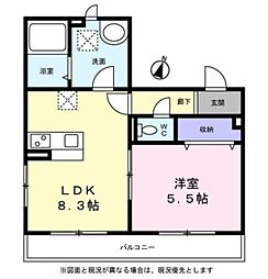 KS ハウス 1階1LDKの間取り