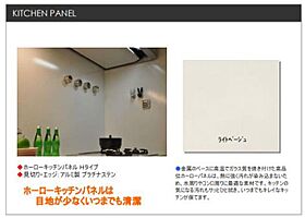 サンセール日本橋 00402 ｜ 東京都中央区八丁堀１丁目4（賃貸マンション1K・4階・27.88㎡） その11