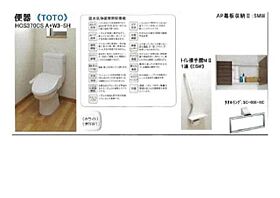 マイレ・モンレーヴ 00302 ｜ 千葉県柏市旭町４丁目844-173（賃貸マンション1K・3階・31.03㎡） その7