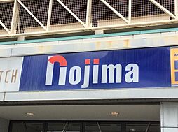 ノジマイオン海老名店 1067m