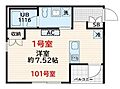 フレア両国1階13.5万円
