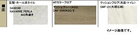 エムアイ　カーサ 00202 ｜ 千葉県市川市高石神33-18（賃貸マンション1LDK・2階・51.27㎡） その9