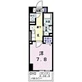 エスペランサ国立4階9.5万円