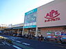 周辺：アルプス（コピオ楢原） 100m