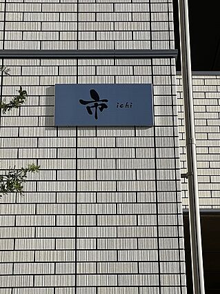 市_その他_1