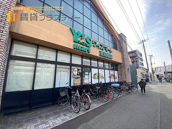 画像23:ワイズマート東船橋店 694m