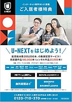 グランド　ホルン 00302 ｜ 神奈川県座間市入谷西３丁目20-23（賃貸マンション1K・3階・28.50㎡） その17