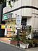 周辺：まいばすけっと 小石川植物園前 233m