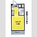 サンワード3階3.0万円