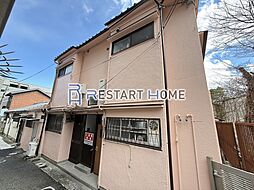 JR東海道・山陽本線 元町駅 徒歩10分の賃貸アパート