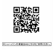 シャーメゾン甲運 00102 ｜ 山梨県甲府市川田町752-3、751-1（賃貸マンション1LDK・1階・47.51㎡） その3