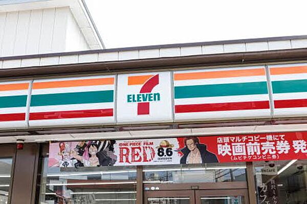 画像21:セブンイレブン仙台三条町店