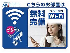 フラットリア御船 A0702 ｜ 広島県福山市御船町１丁目2-19（賃貸マンション1LDK・7階・41.05㎡） その5