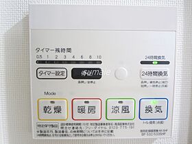 ＡＺＥＳＴ ＩＤ 板橋本町 207 ｜ 東京都北区西が丘２丁目9-15（賃貸マンション1K・2階・25.75㎡） その22