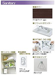 ※内装マテリアル画像。実際と異なる場合は現況を優先致します。