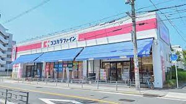 画像27:ココカラファイン昭和町店 492m