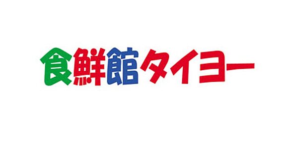 サンシャインA1_周辺_4