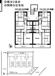 ジュネスみずほ 3DKの間取図画像