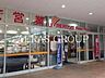 周辺：リブレ京成ララガーデン春日部店 333m