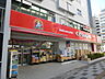 周辺：くすりの福太郎行徳駅前店 592m