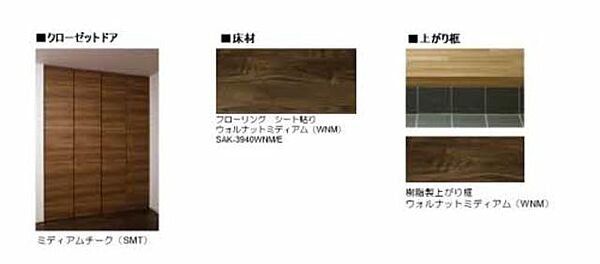 シャーメゾン　サラ 0102｜兵庫県加東市山国(賃貸アパート2LDK・1階・56.16㎡)の写真 その9