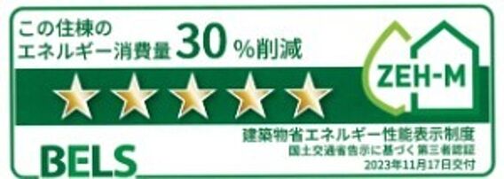 ライジングビレッジ_その他_8