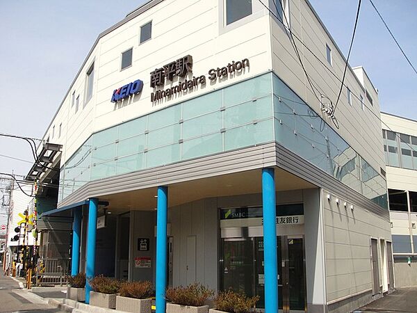 画像29:南平駅(京王線) 1067m