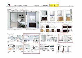 トレボージャルダン A0101 ｜ 大分県大分市大字鴛野1029-1（賃貸アパート3DK・1階・56.94㎡） その6