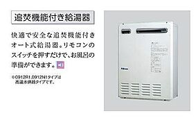 神奈川県相模原市南区新戸（賃貸アパート1LDK・2階・42.81㎡） その20