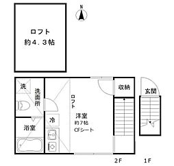LoFteR 2階ワンルームの間取り