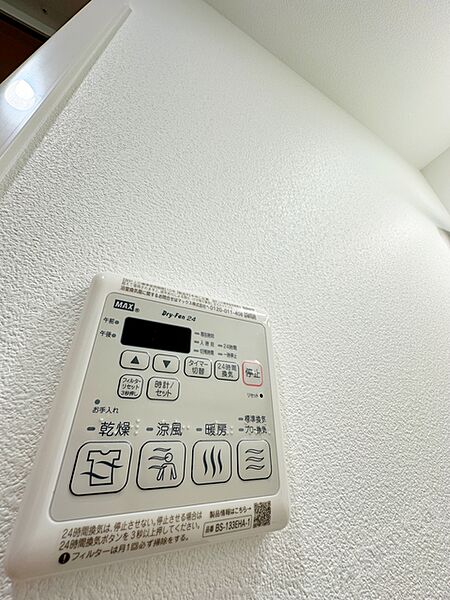 画像23:浴室暖房乾燥機付き♪