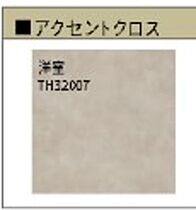 スエルテ 00206 ｜ 千葉県市川市北方町４丁目1879-1878,1877（賃貸マンション2LDK・2階・56.68㎡） その10