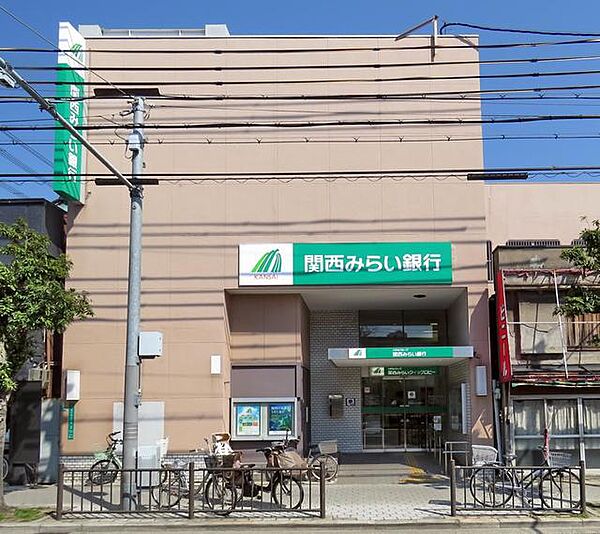 画像27:関西みらい銀行王子支店 1025m