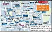 案内図