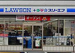 ローソン・スリーエフ稲田堤駅前店 343m