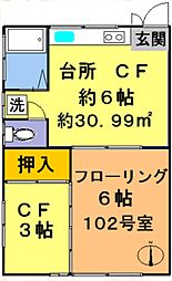 清水荘 2DKの間取図画像