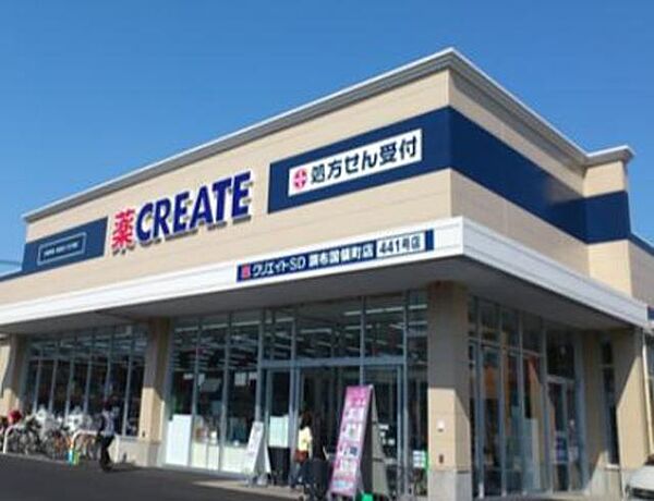 レディアス調布国領