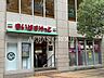 周辺：まいばすけっと 青山一丁目店 345m
