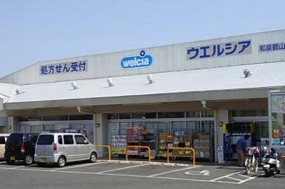 KICHI和泉上町_周辺_7