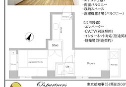 ワールドパレス武蔵小山3 2Kの間取図画像