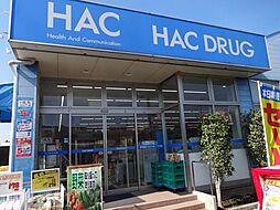 ハックドラッグ万福寺店 157m