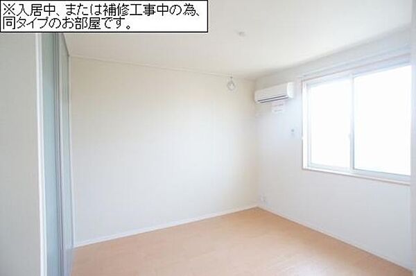 画像9:【洋室】エアコン付きの洋室となります！