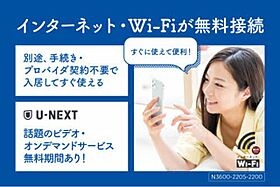 シャーメゾン　ソラティオ 101 ｜ 宮城県東松島市赤井字新川前23-10（賃貸アパート2LDK・1階・50.15㎡） その13