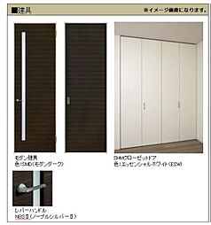 ※イメージ画像になります。