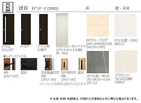 ラグレント 00202 ｜ 栃木県宇都宮市元今泉１丁目15-2（賃貸マンション1LDK・2階・41.65㎡） その23