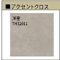 シカダ 00203 ｜ 千葉県船橋市東船橋３丁目3031-3（賃貸マンション1LDK・2階・38.20㎡） その11